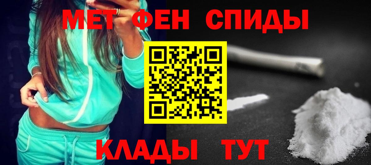 Конопля Похвистнево