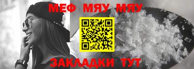 синтетический гашиш Севастополь