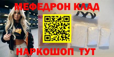 герыч Северобайкальск