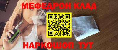 герыч Северобайкальск
