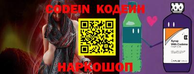 герыч Северобайкальск