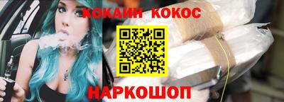 герыч Северобайкальск
