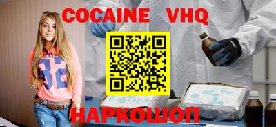 кристаллы Свободный