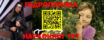 синтетический гашиш Севастополь