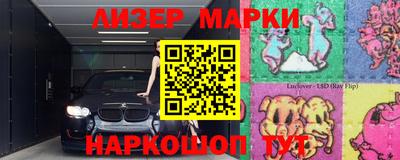 синтетический гашиш Севастополь