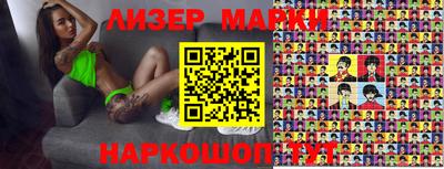 синтетический гашиш Севастополь