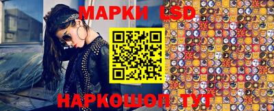 синтетический гашиш Севастополь