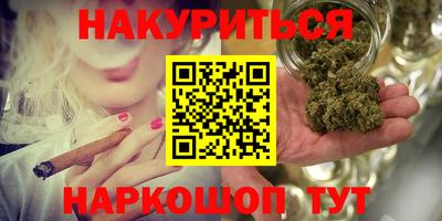 синтетический гашиш Севастополь