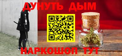 синтетический гашиш Севастополь