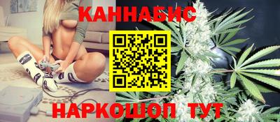 синтетический гашиш Севастополь