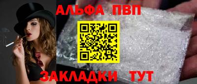 герыч Северобайкальск