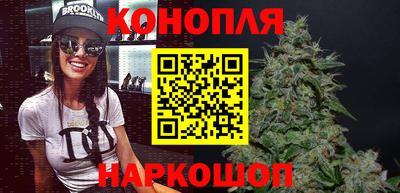 синтетический гашиш Севастополь