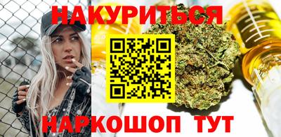 синтетический гашиш Севастополь