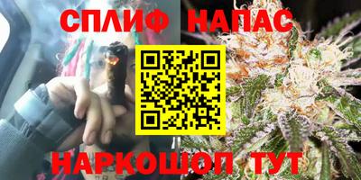 синтетический гашиш Севастополь