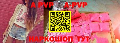 кристаллы Свободный