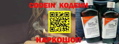 герыч Северобайкальск