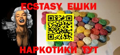 кристаллы Свободный
