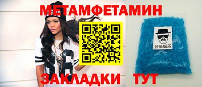 синтетический гашиш Севастополь