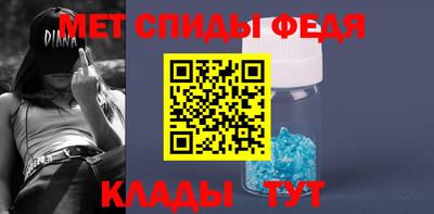 синтетический гашиш Севастополь