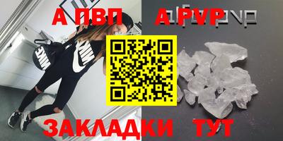 герыч Северобайкальск