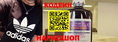 герыч Северобайкальск