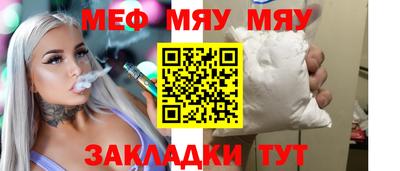 синтетический гашиш Севастополь