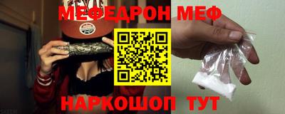 герыч Северобайкальск