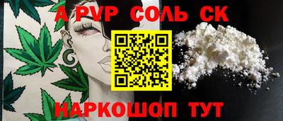 кристаллы Свободный