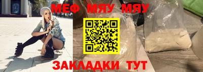 синтетический гашиш Севастополь