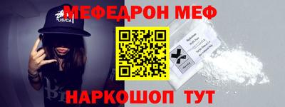 герыч Северобайкальск