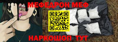 герыч Северобайкальск