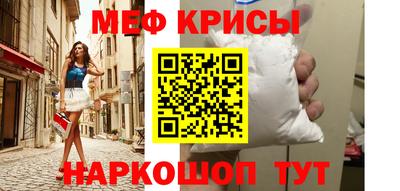 кристаллы Свободный