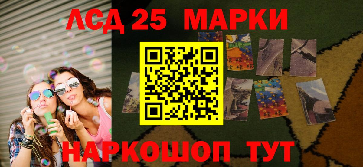 гидра ТОР  LSD-25 экстази ecstasy  LSD-25 экстази кислота  Вход с VPN  Похвистнево 