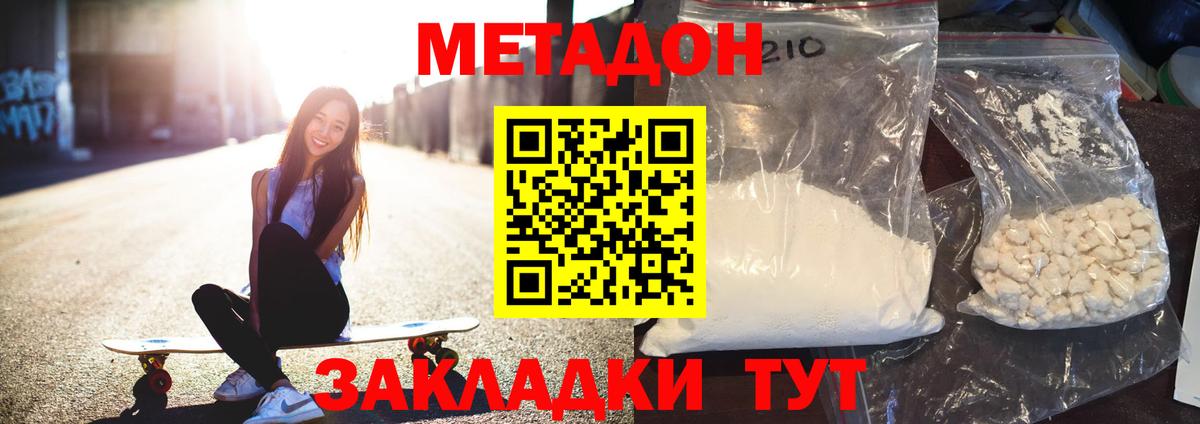 ГАШИШ  МАРИХУАНА  Похвистнево  Вход с VPN  Меф МЯУ МЯУ   КОКАИН  MDMA 