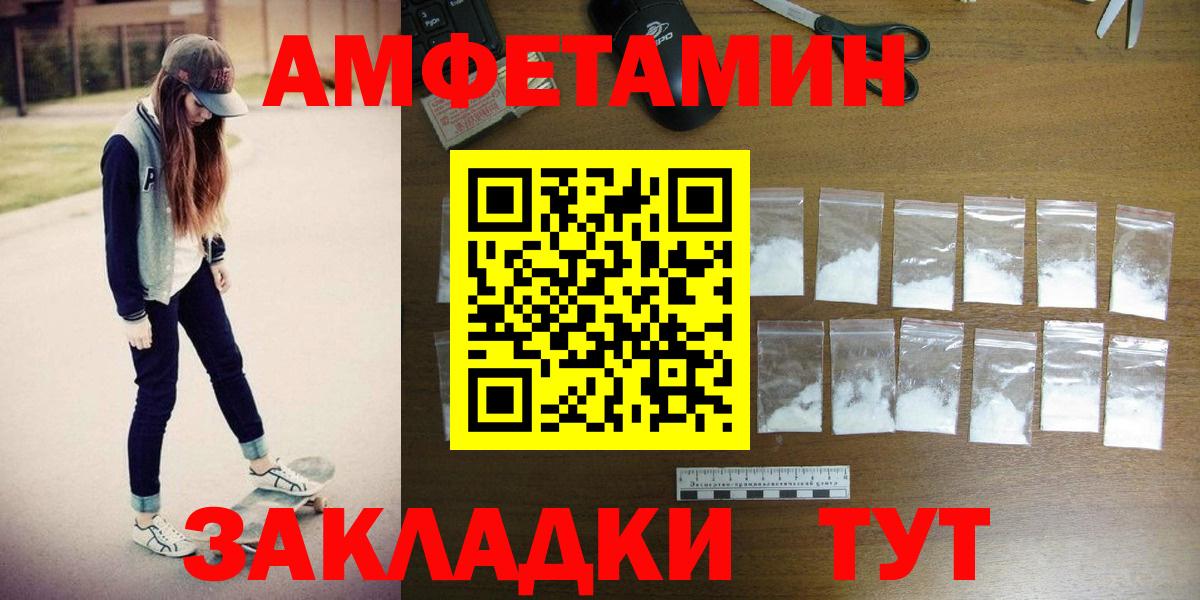 Метамфетамин мет  Вход с VPN  Метамфетамин мет  Похвистнево 