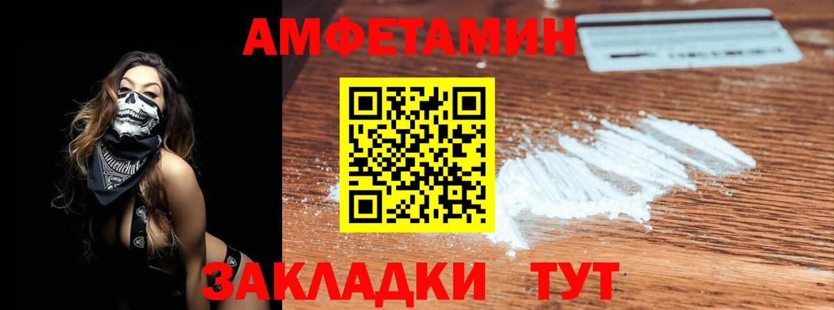 Метамфетамин витя Похвистнево