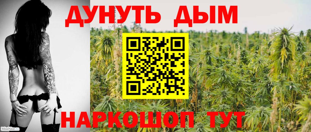 Бошки Шишки LSD WEED Похвистнево